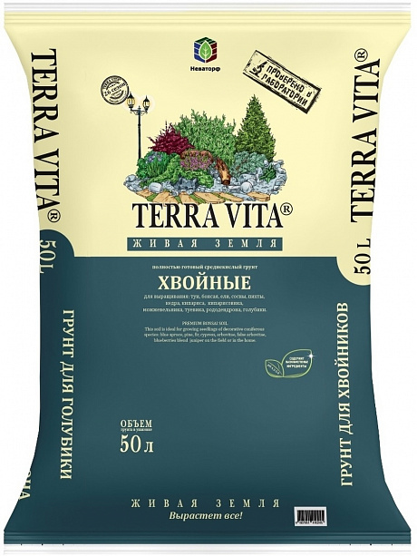 Грунт для хвойников Terra Vita 50л